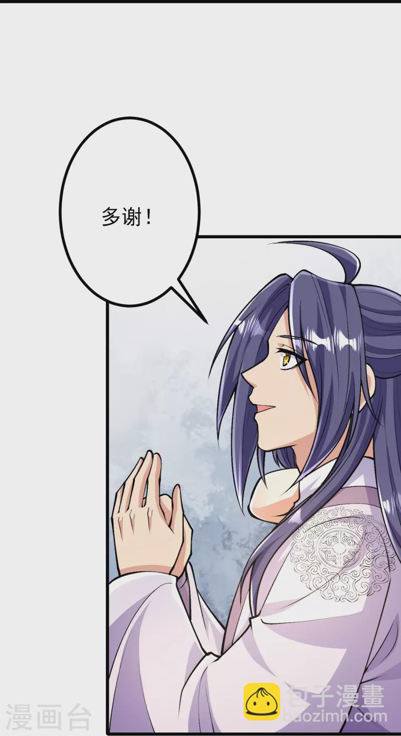 第92话 封印开-第95话