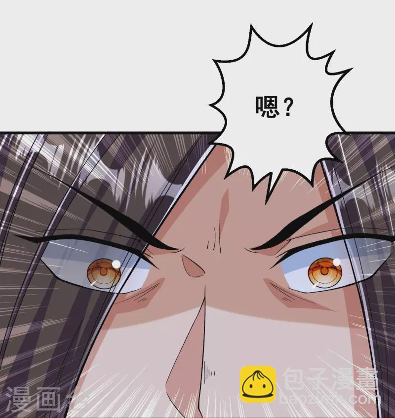 第96话 你用力了？-第99话