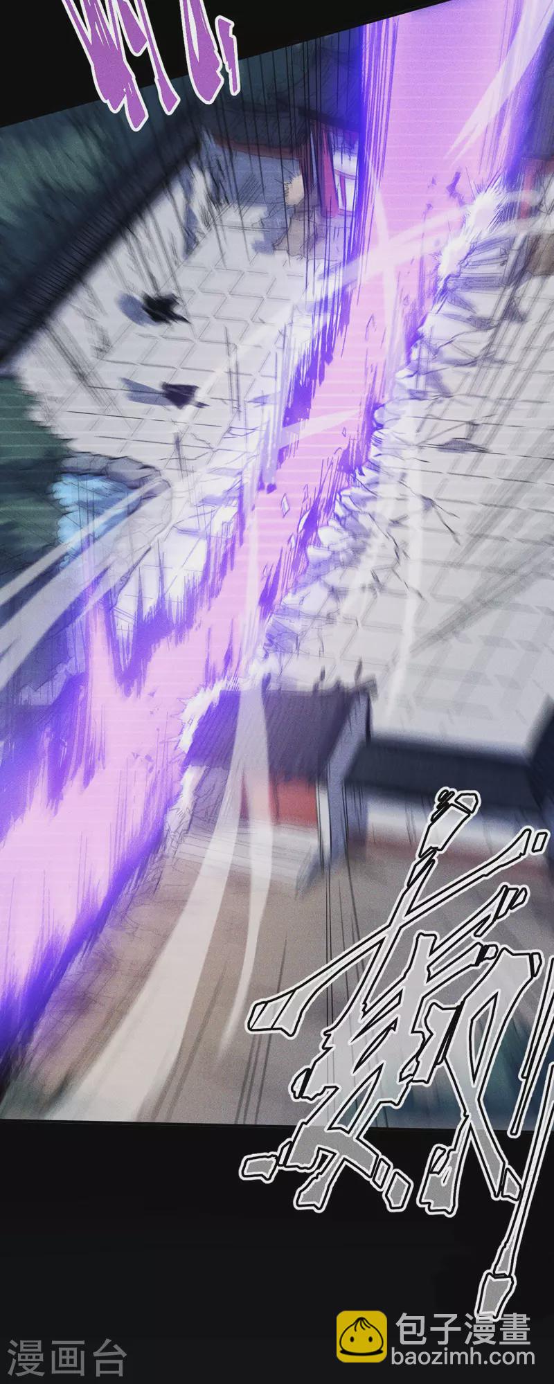 🍱史上最强男主角 预告 第11页
