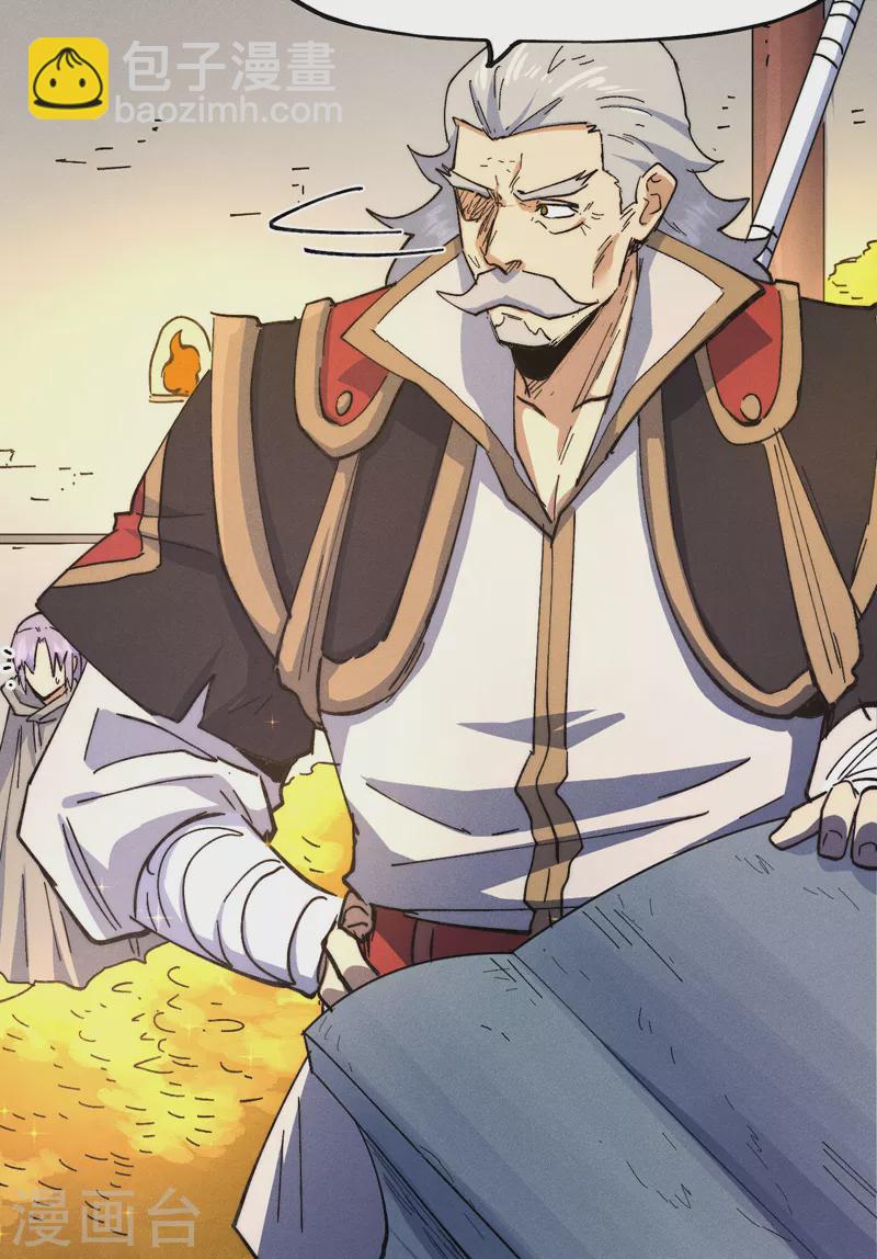 🍱史上最强男主角 第101话 诈尸啦！ 第26页