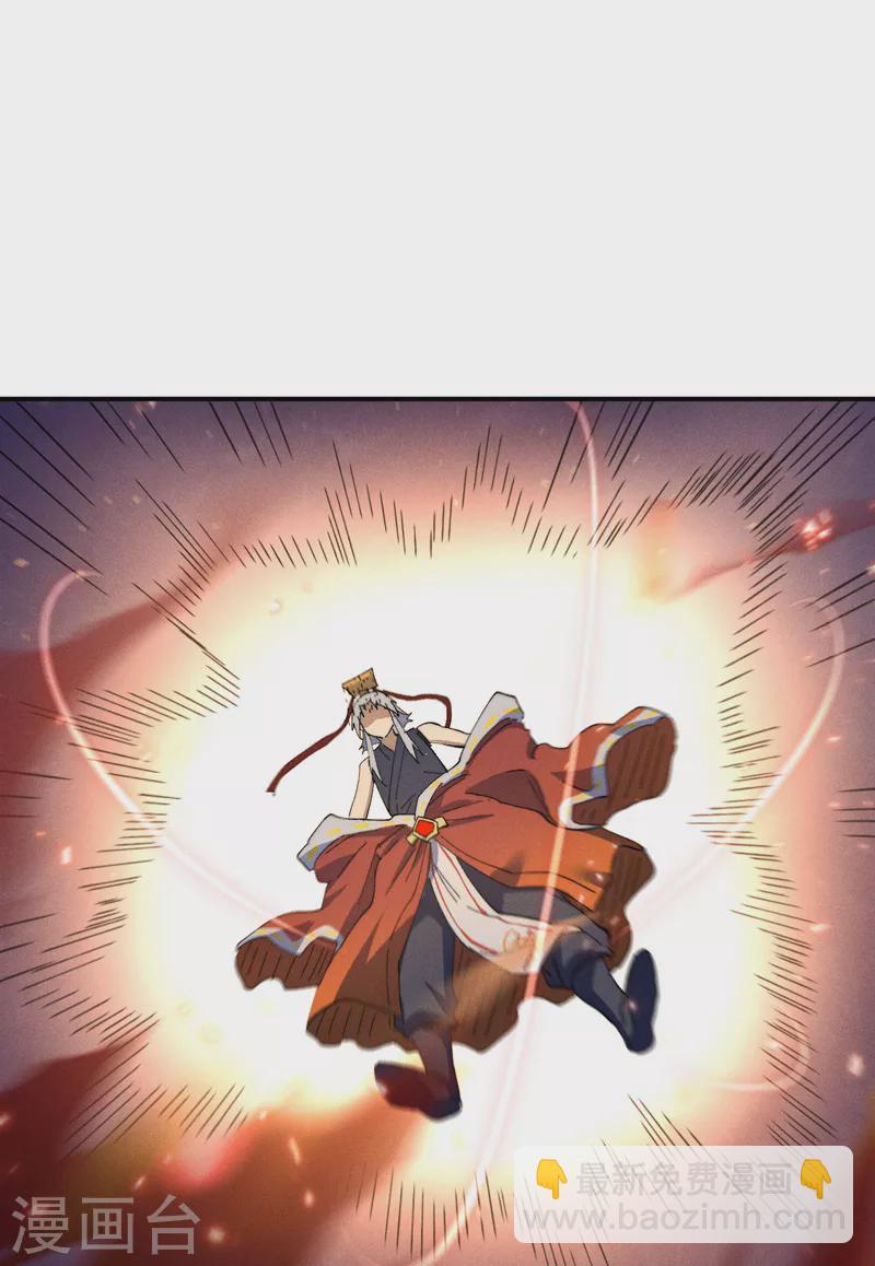 🍱史上最强男主角 第103话 年纪太大了 第2页
