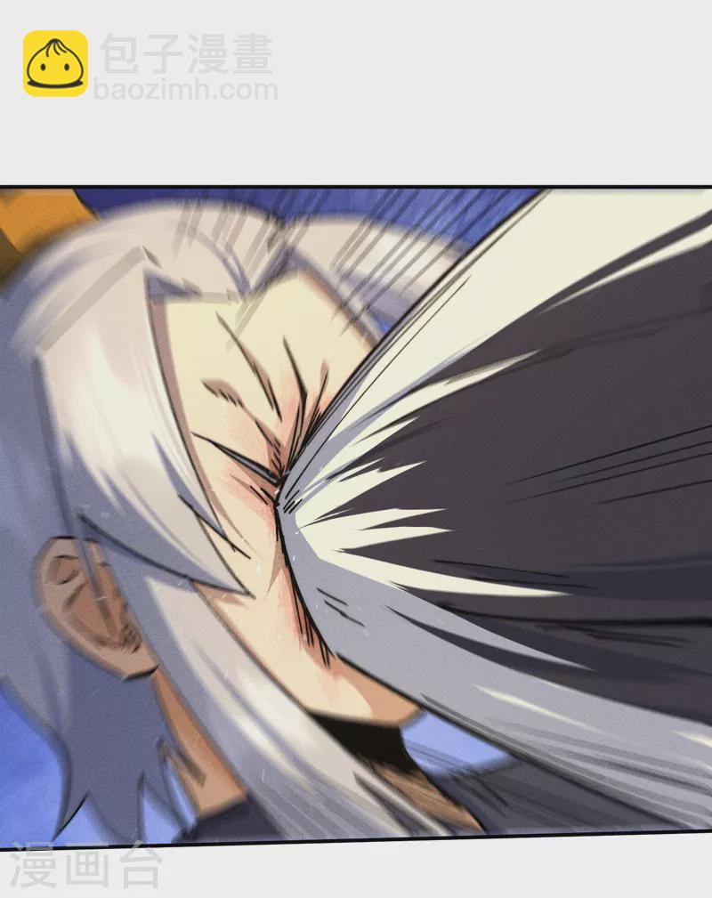 🍱史上最强男主角 第105话 您哪位？！ 第14页