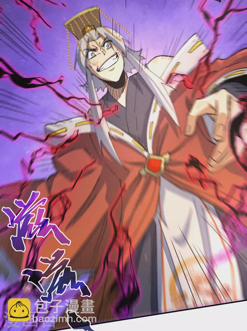 🍱史上最强男主角 第105话 您哪位？！ 第31页