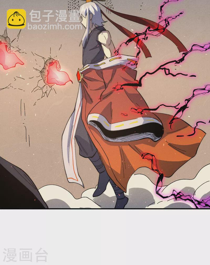🍱史上最强男主角 第105话 您哪位？！ 第35页