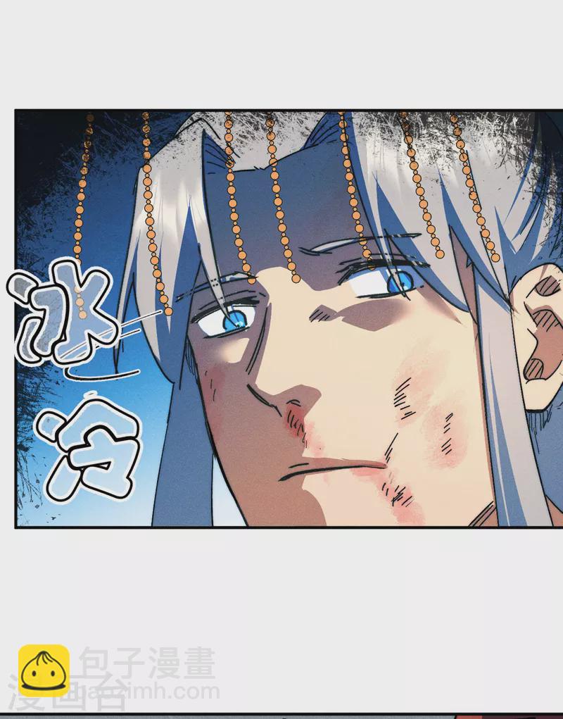 🍱史上最强男主角 第105话 您哪位？！ 第36页