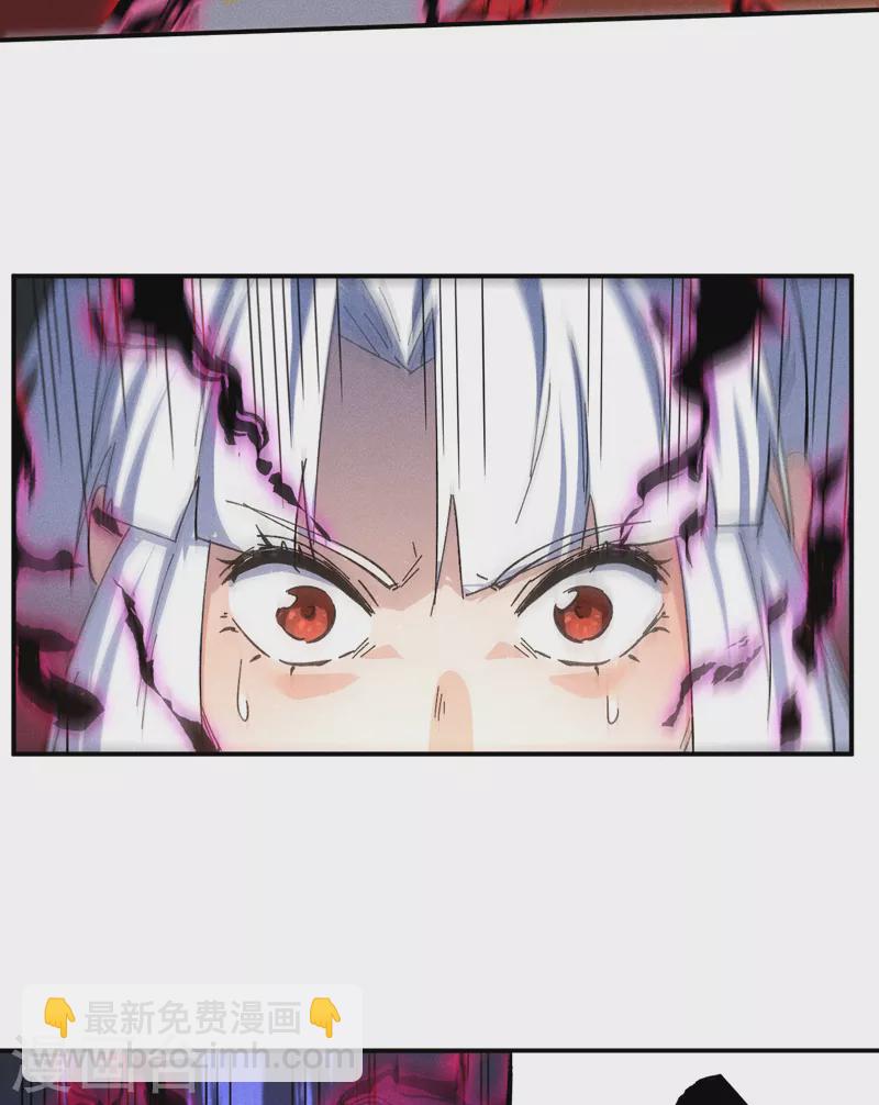 🍱史上最强男主角 第105话 您哪位？！ 第47页