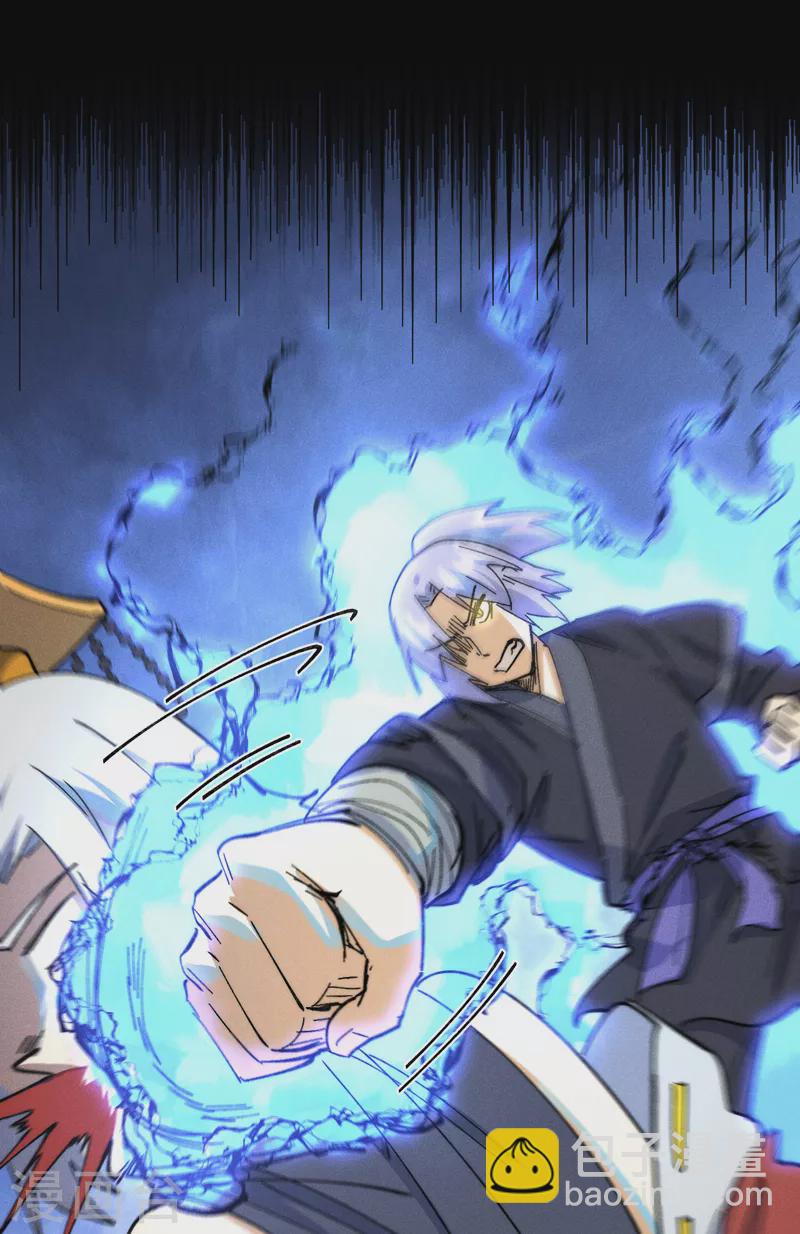 🍱史上最强男主角 第105话 您哪位？！ 第9页