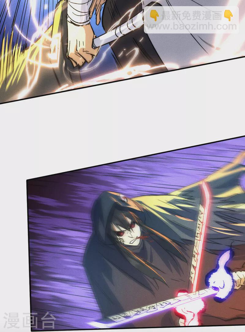 🍱史上最强男主角 第107话 孤寡 第16页