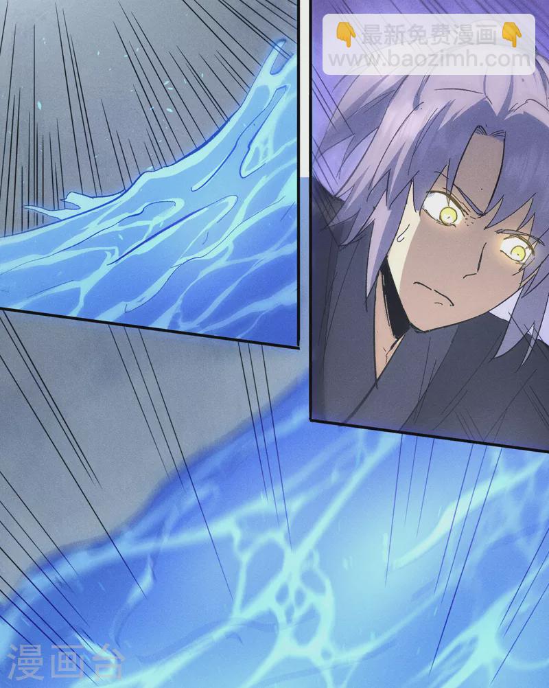 🍱史上最强男主角 第109话 吸气大法 第12页