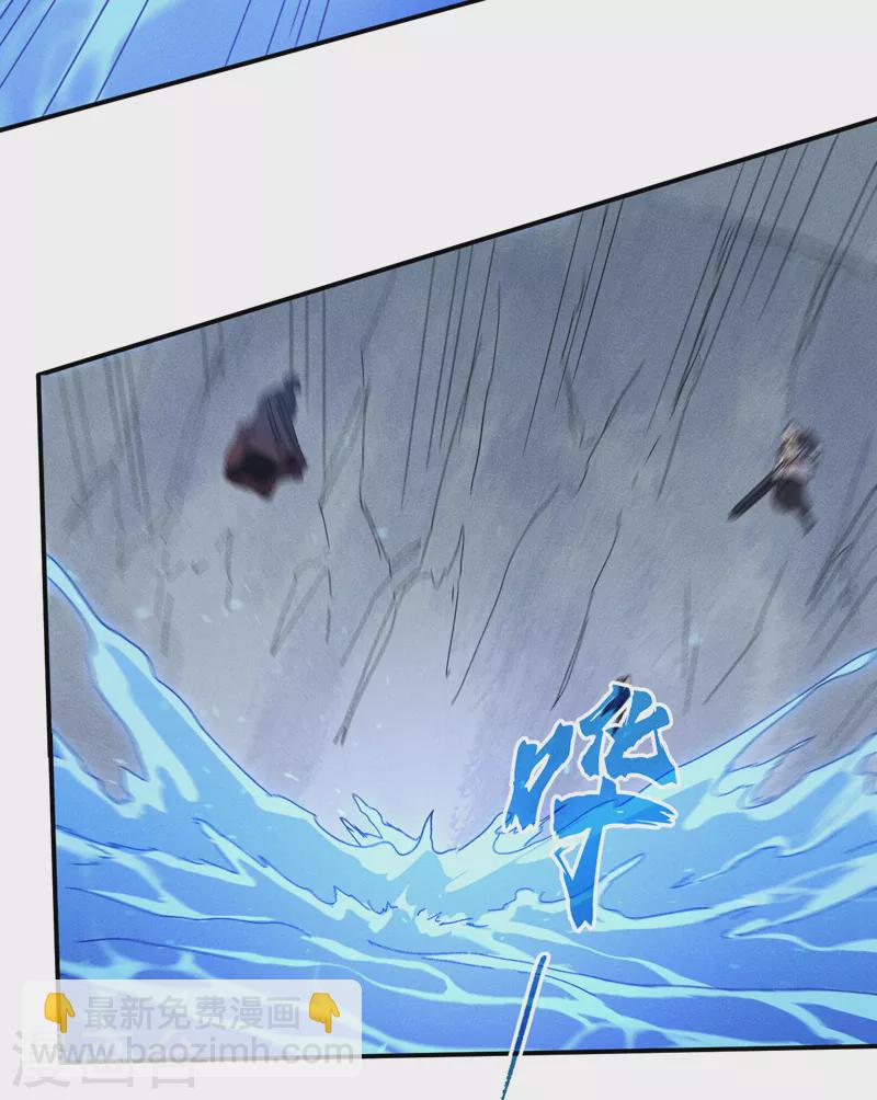 🍱史上最强男主角 第109话 吸气大法 第14页