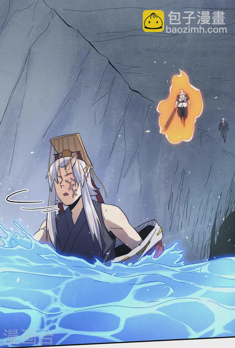 🍱史上最强男主角 第109话 吸气大法 第18页