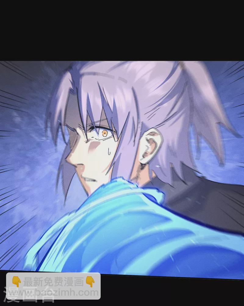 🍱史上最强男主角 第109话 吸气大法 第37页