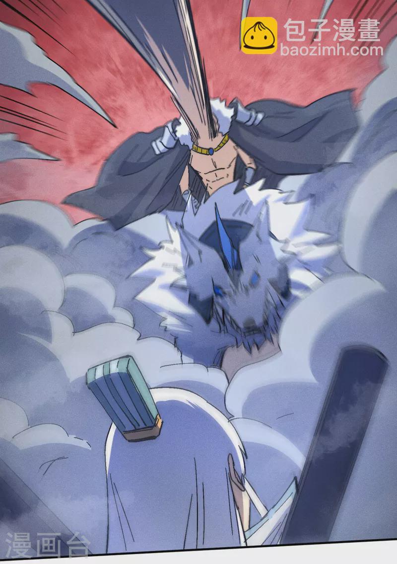 🍱史上最强男主角 第111话 男主又危了 第19页