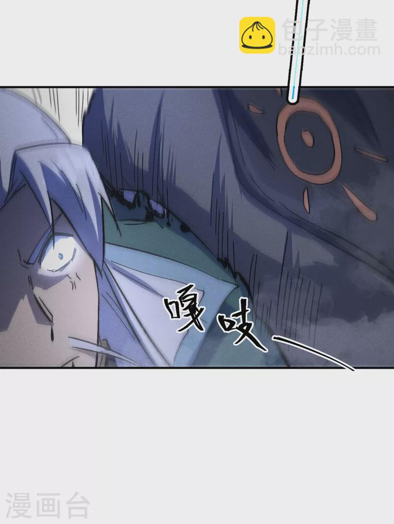 🍱史上最强男主角 第111话 男主又危了 第21页