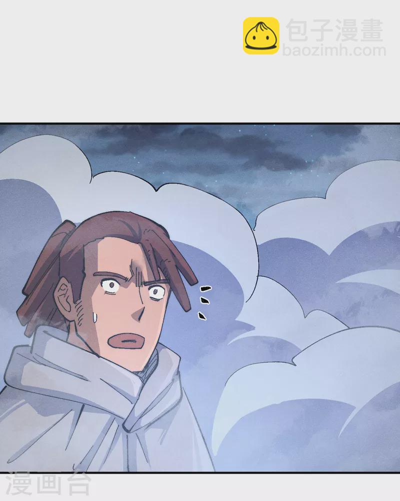 🍱史上最强男主角 第111话 男主又危了 第3页