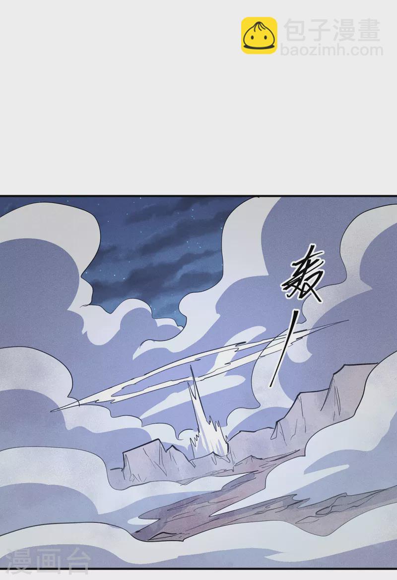 🍱史上最强男主角 第111话 男主又危了 第49页