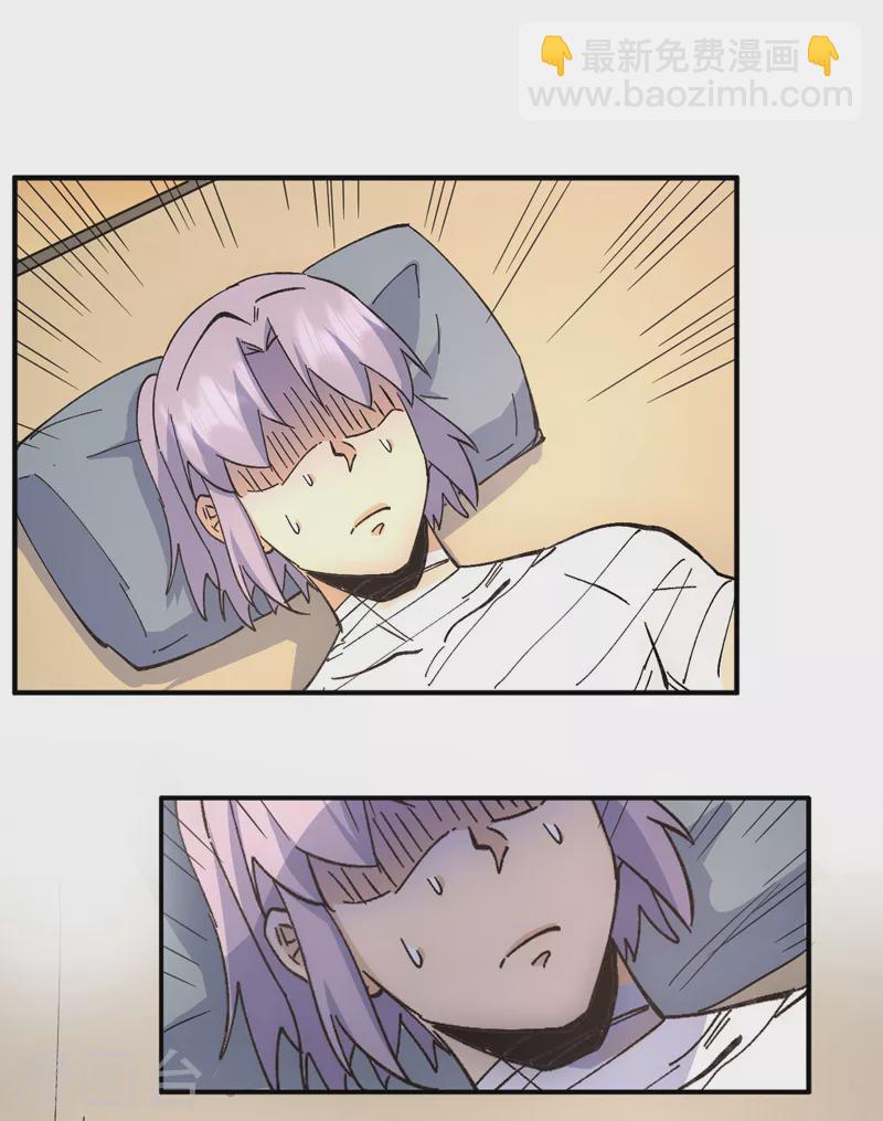 🍱史上最强男主角 第113话 男主有了 第17页