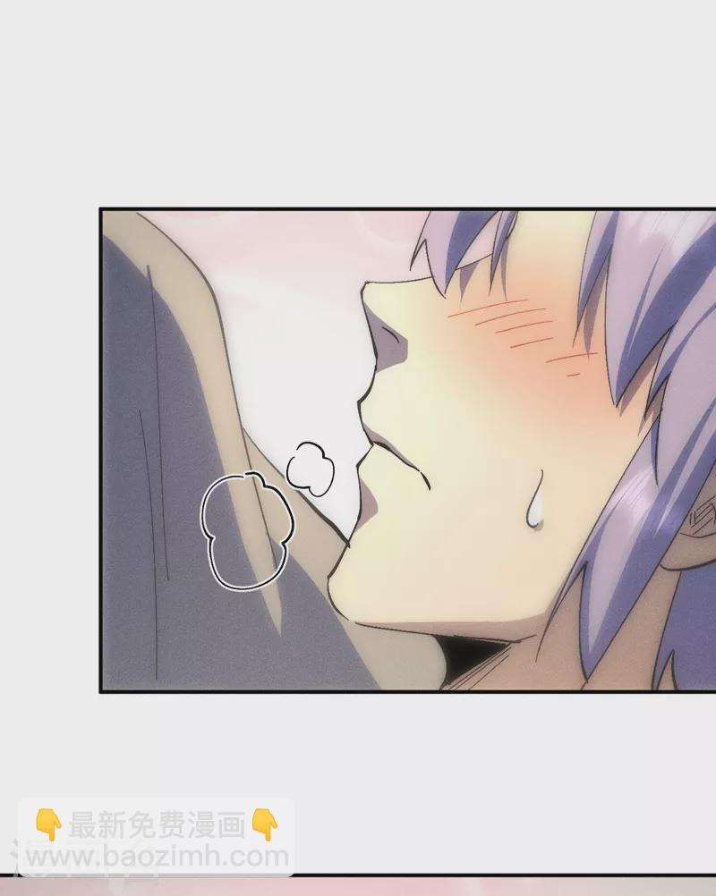 🍱史上最强男主角 第113话 男主有了 第3页