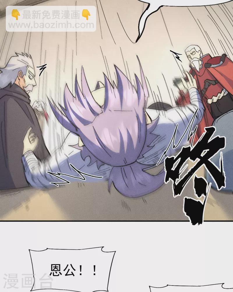 🍱史上最强男主角 第113话 男主有了 第35页