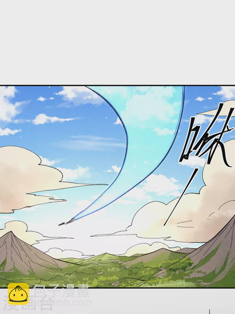 🍱史上最强男主角 第113话 男主有了 第42页