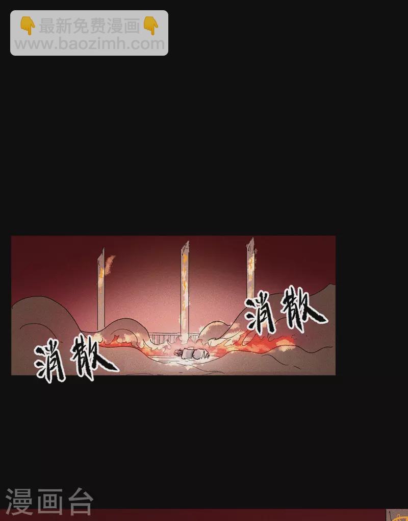🍱史上最强男主角 第12话 新款赵小天 第46页