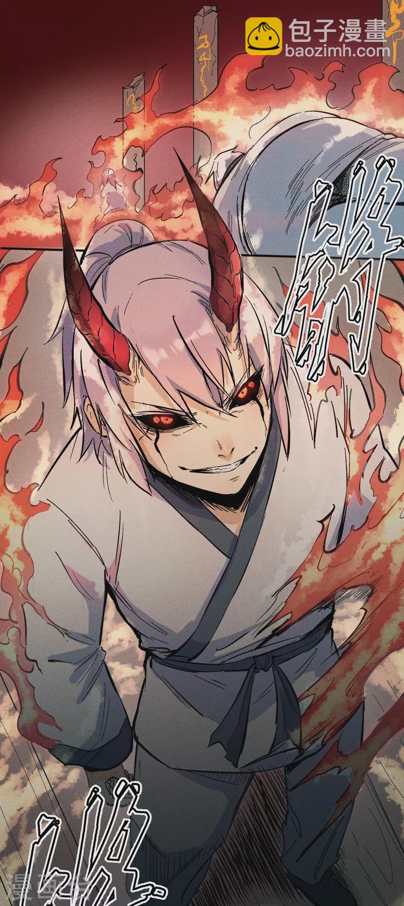 🍱史上最强男主角 第12话 新款赵小天 第47页