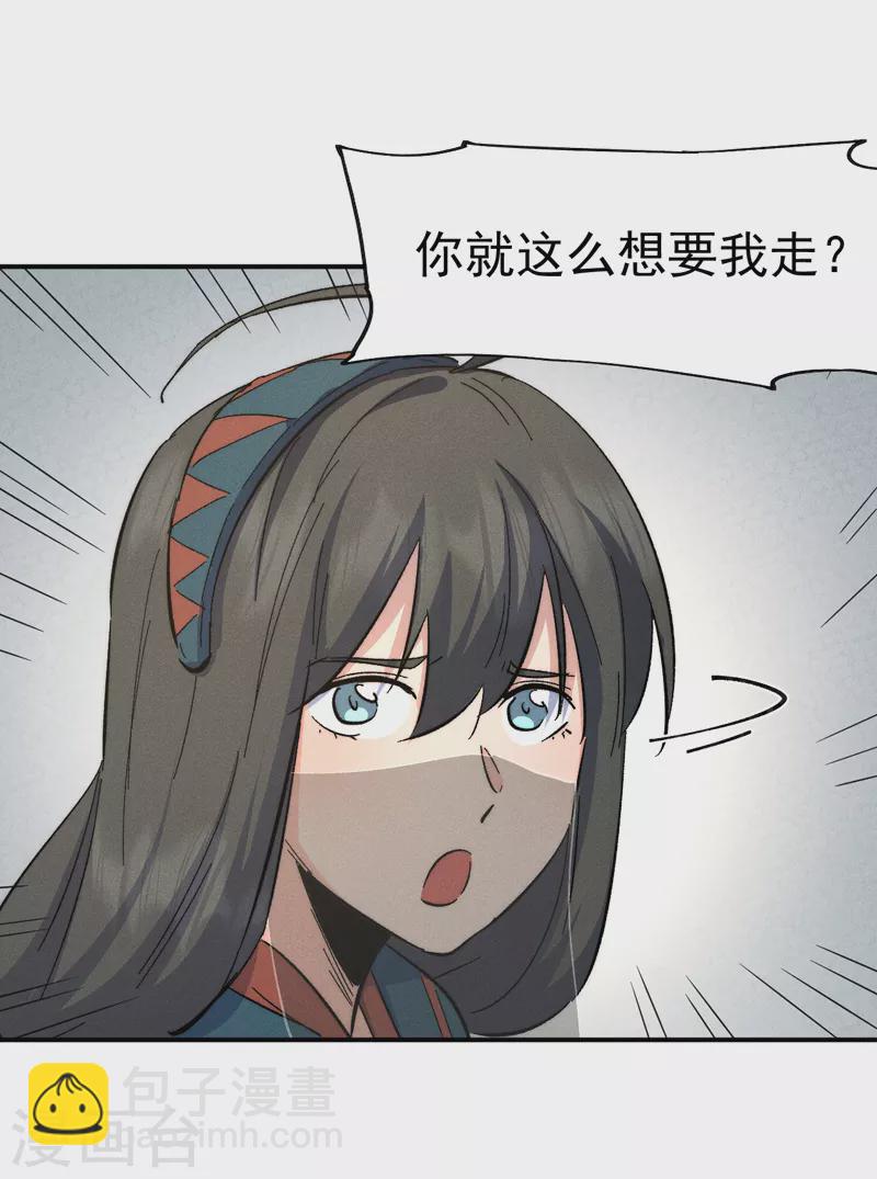 🍱史上最强男主角 第119话 日常“凡” 第40页