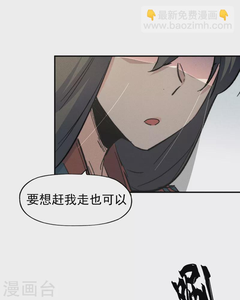 🍱史上最强男主角 第119话 日常“凡” 第44页