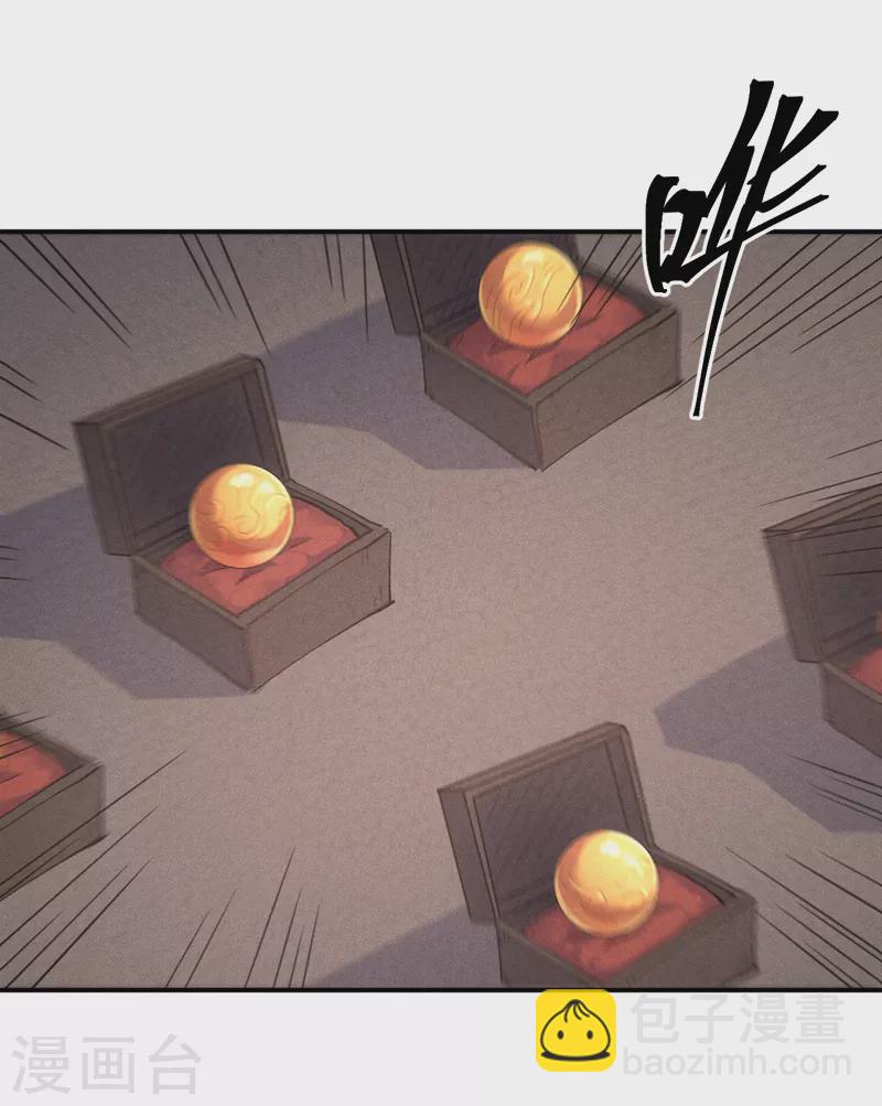 🍱史上最强男主角 第121话 世外高人 第27页