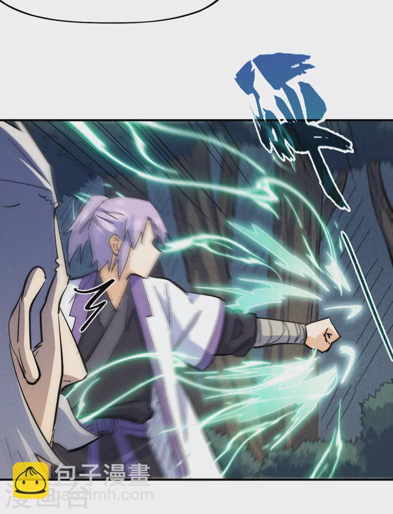 🍱史上最强男主角 第123话 木头结丹 第37页