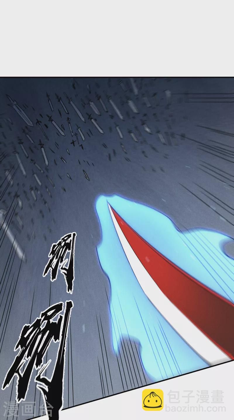 🍱史上最强男主角 第125话 抢剑 第42页