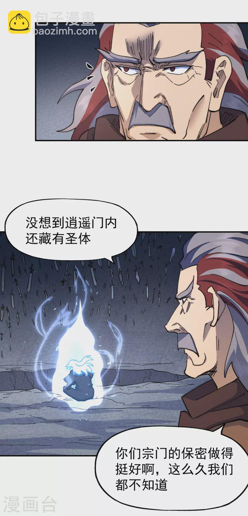 🍱史上最强男主角 第127话 山里进老鼠 第41页