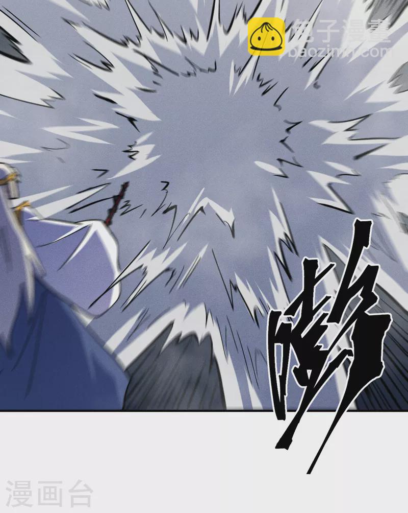 🍱史上最强男主角 第131话 魔门动物园 第13页