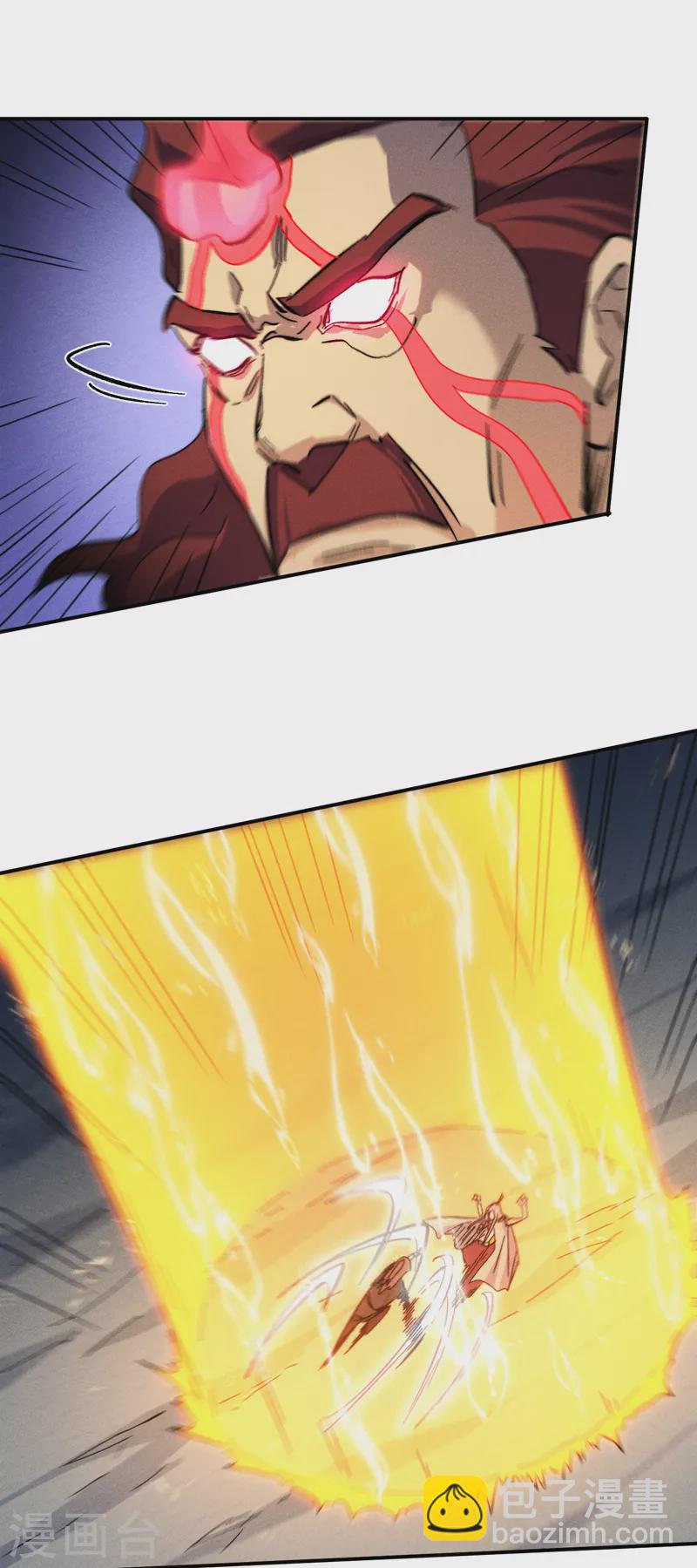 🍱史上最强男主角 第131话 魔门动物园 第16页