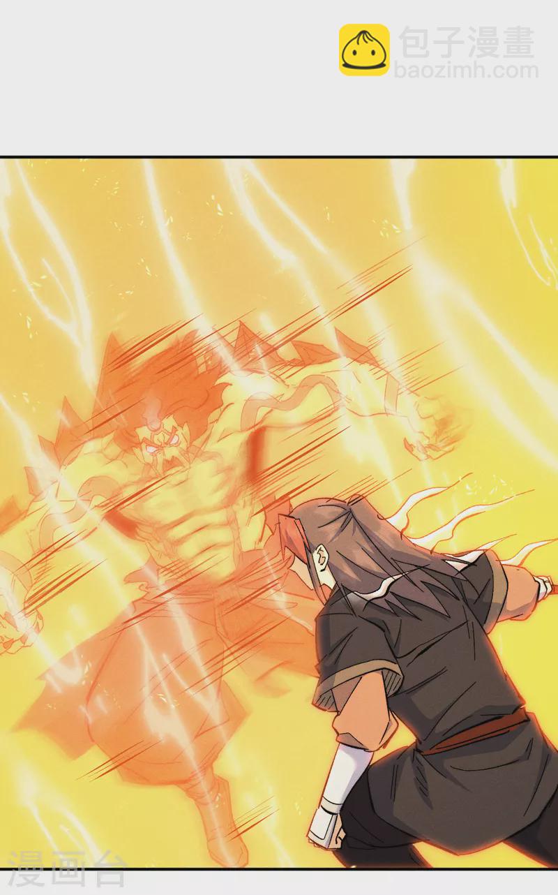 🍱史上最强男主角 第131话 魔门动物园 第18页