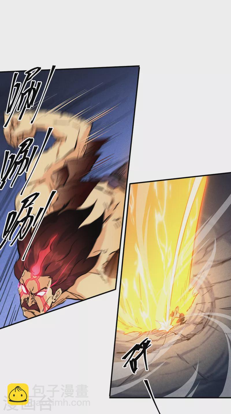 🍱史上最强男主角 第131话 魔门动物园 第19页