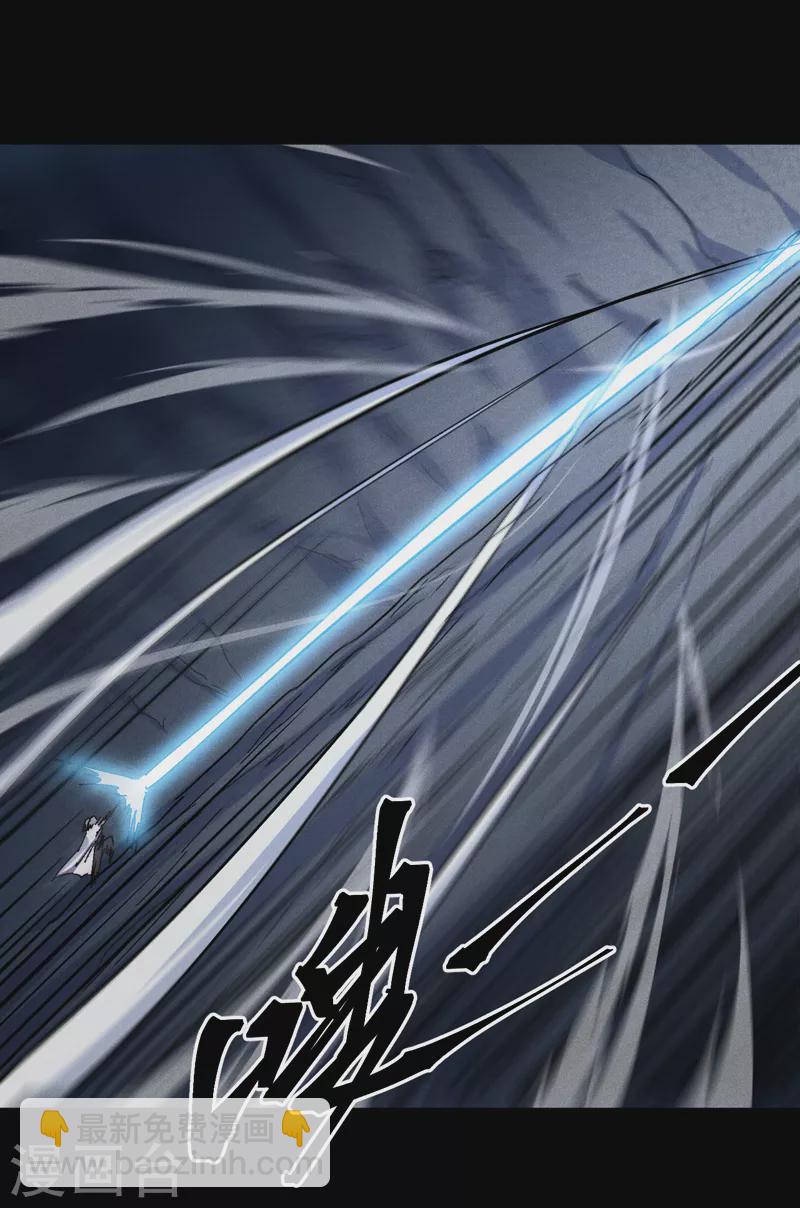 🍱史上最强男主角 第133话 童谣声声 第38页