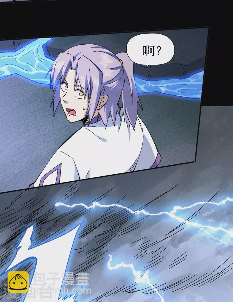 🍱史上最强男主角 第135话 又有剑了 第10页