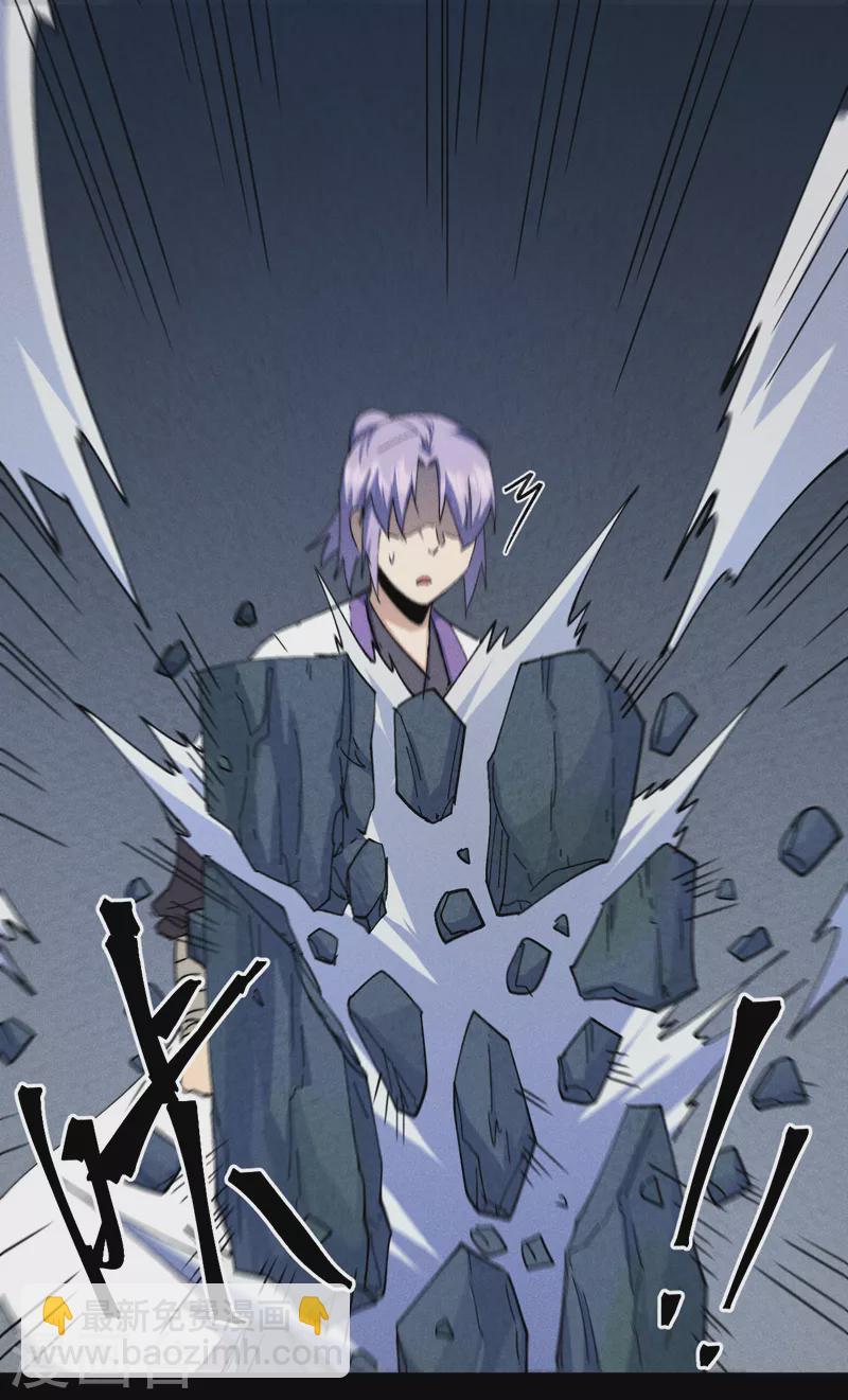 🍱史上最强男主角 第135话 又有剑了 第24页