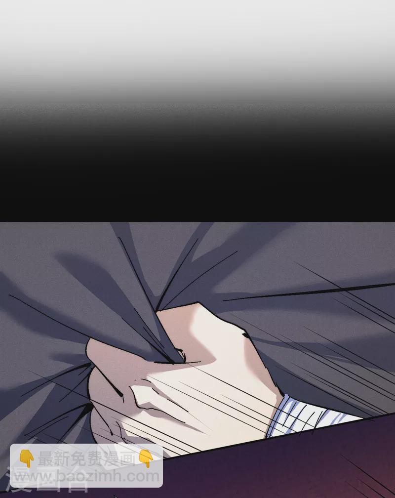 🍱史上最强男主角 第137话 区区天雷 第2页