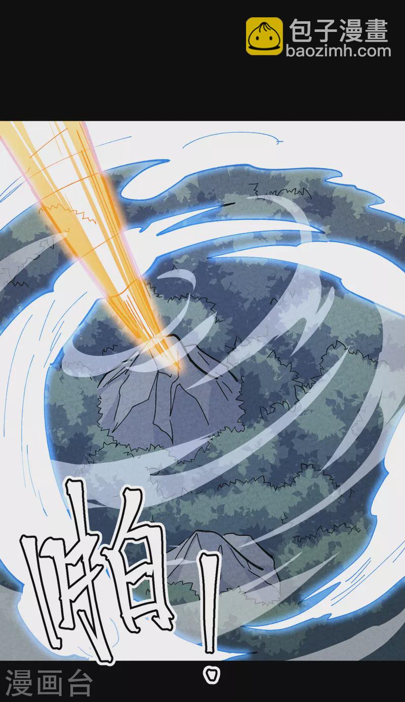 🍱史上最强男主角 第137话 区区天雷 第31页