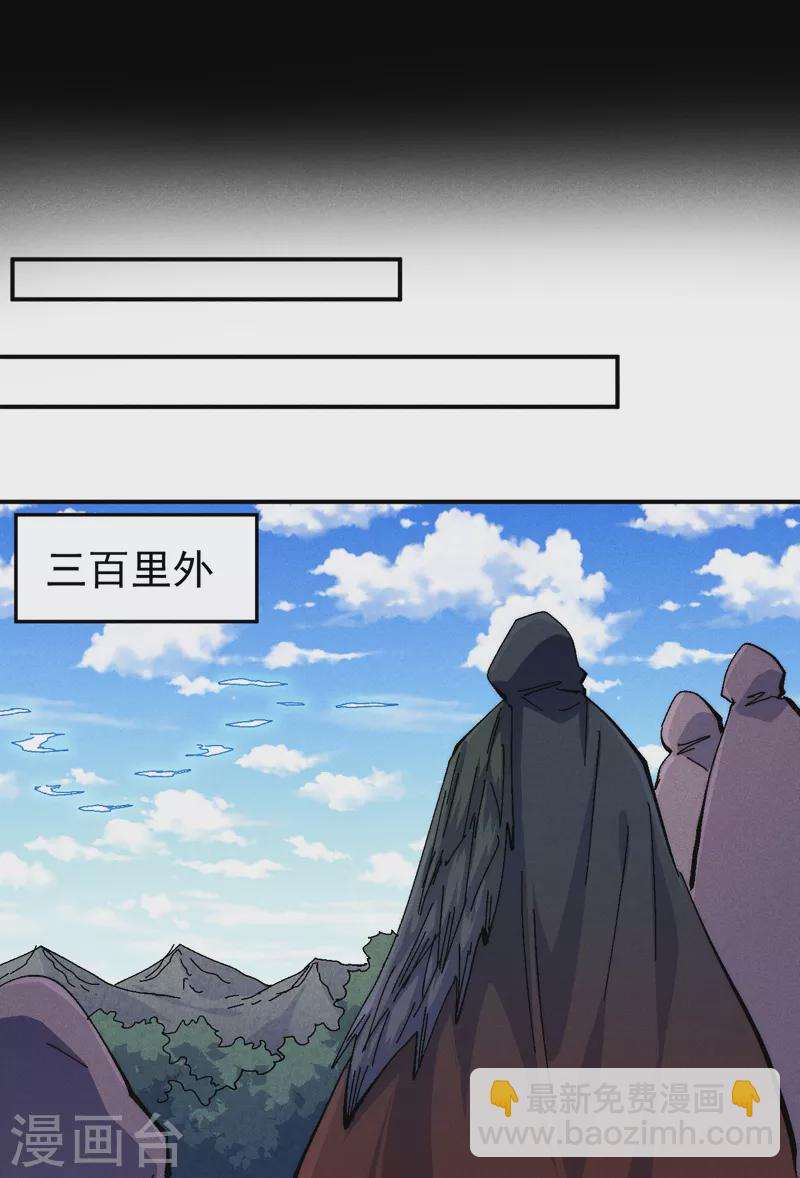 🍱史上最强男主角 第137话 区区天雷 第40页