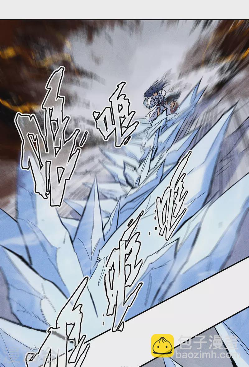 🍱史上最强男主角 第14话 我会回来的 第27页