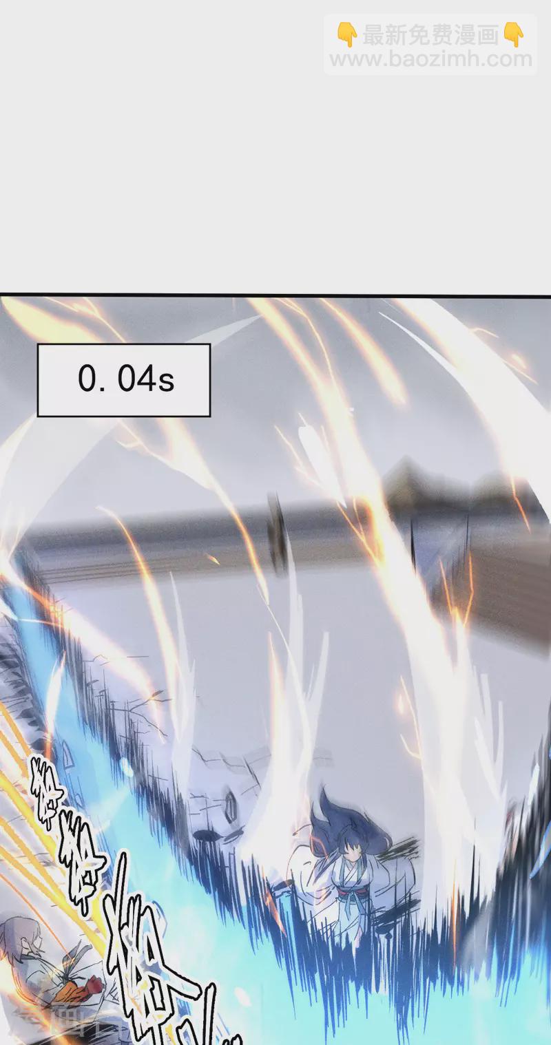 🍱史上最强男主角 第14话 我会回来的 第35页