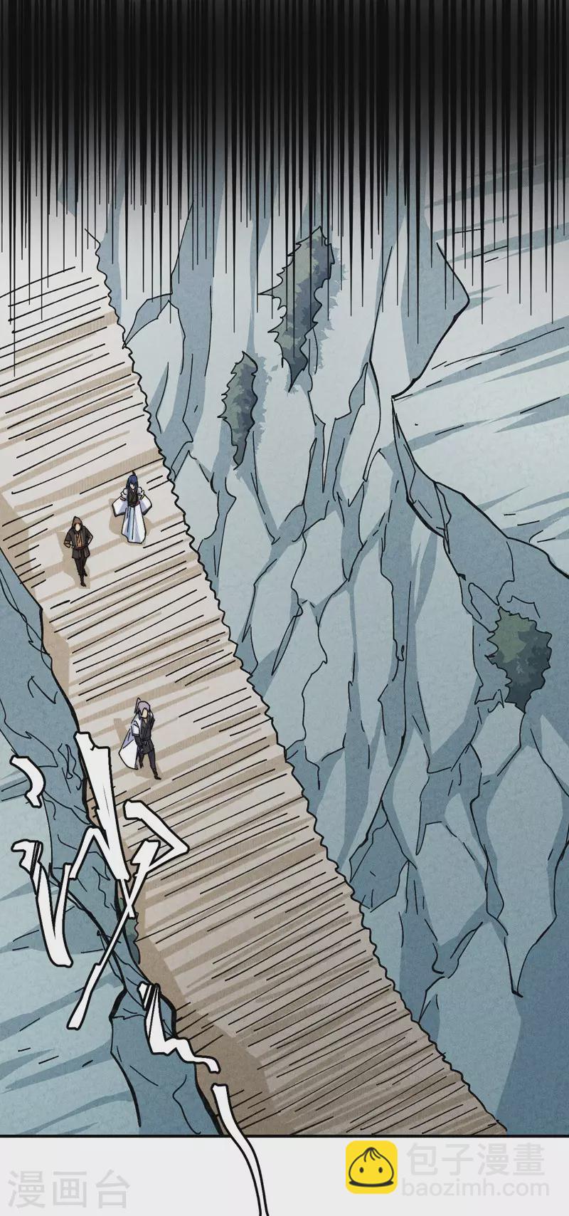🍱史上最强男主角 第139话 盘一盘龙蛇 第4页