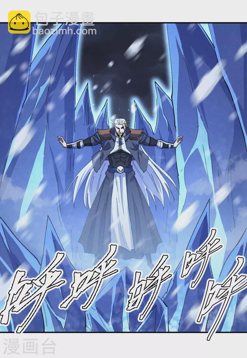 🍱史上最强男主角 第141话 下场雪吧 第36页