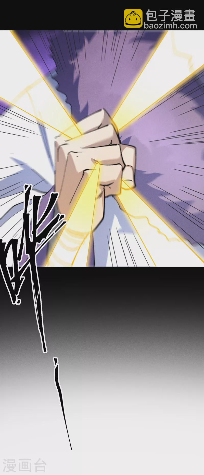 🍱史上最强男主角 第143话 偷鸡不成 第37页