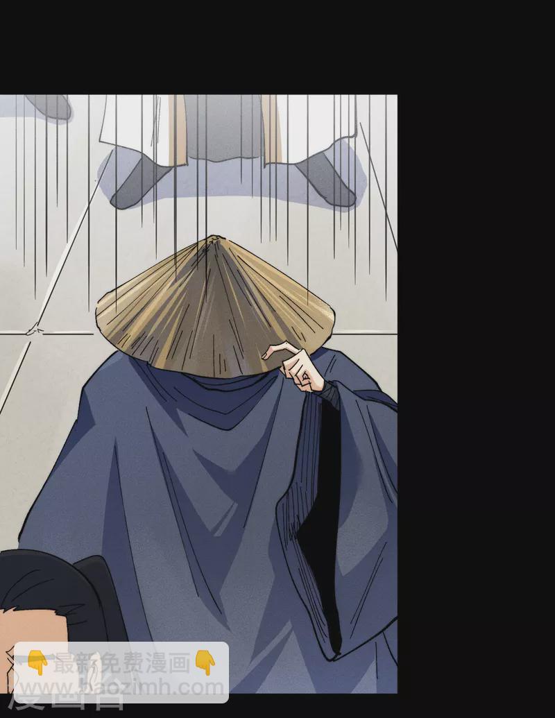 🍱史上最强男主角 第143话 偷鸡不成 第4页