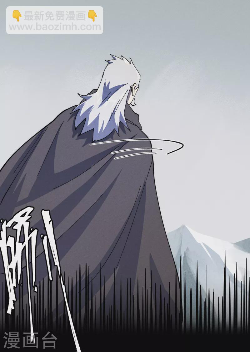🍱史上最强男主角 第145话 就要出来了 第22页