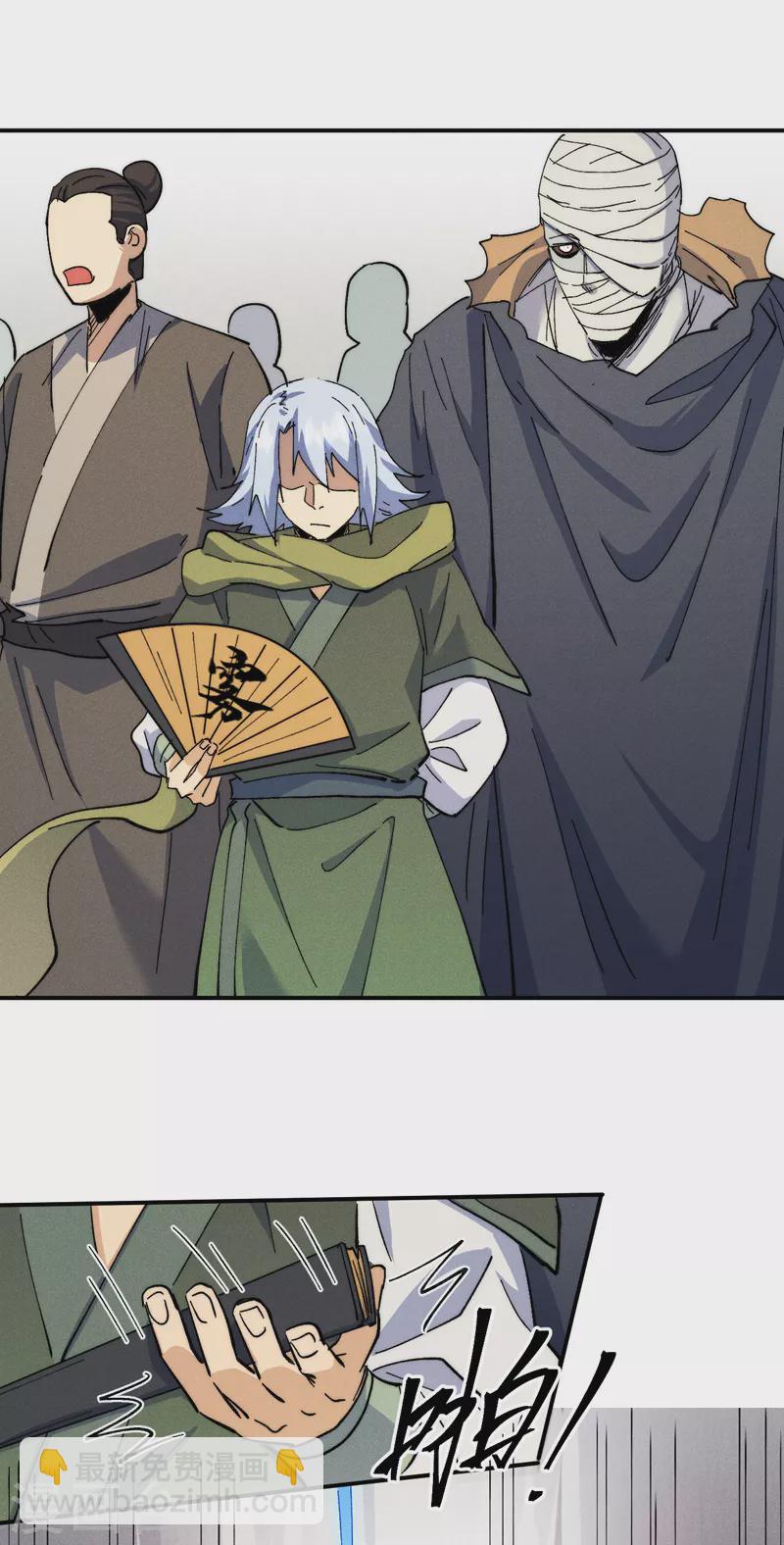 🍱史上最强男主角 第147话 爷爷，爷爷！ 第27页